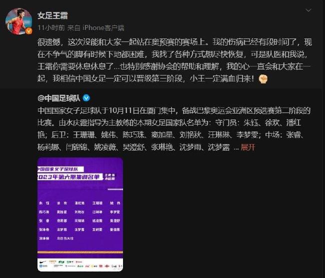 我相信进球会出现。